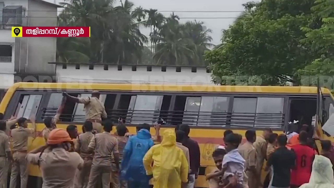 Kannur തളിപ്പറമ്പിൽ സ്&zwnj;കൂൾ ബസ് മറിഞ്ഞ് അപകടം