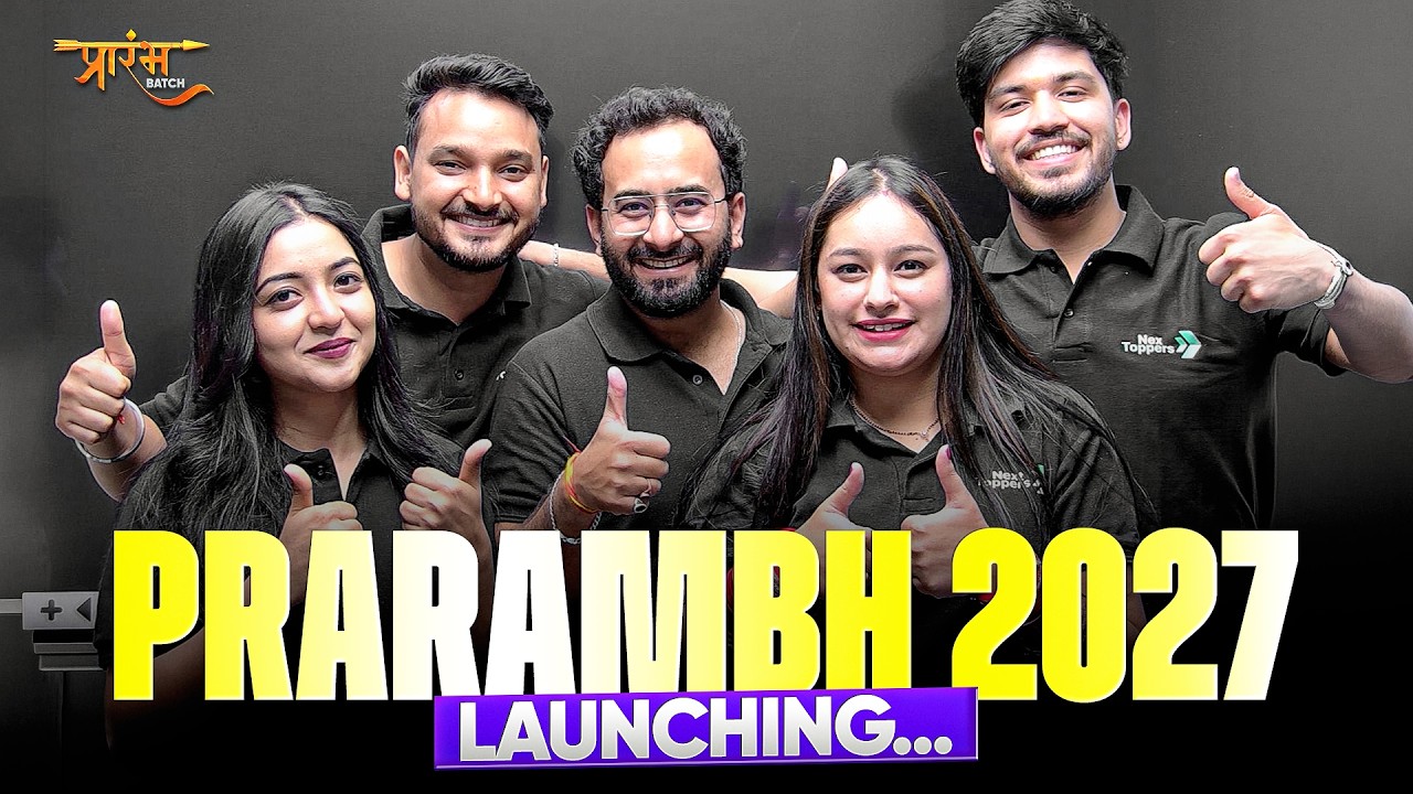Class 11th Commerce Prarambh 2026-27 Launched! Check Description