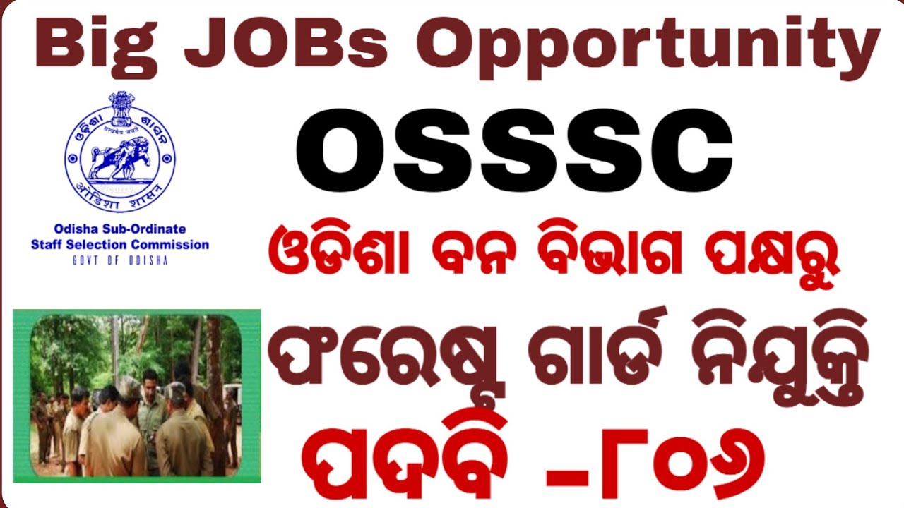 Big JOBs !! Osssc Forest Guard, 806 Post !! Osssc Exam 2019 !! Banking with Rajat