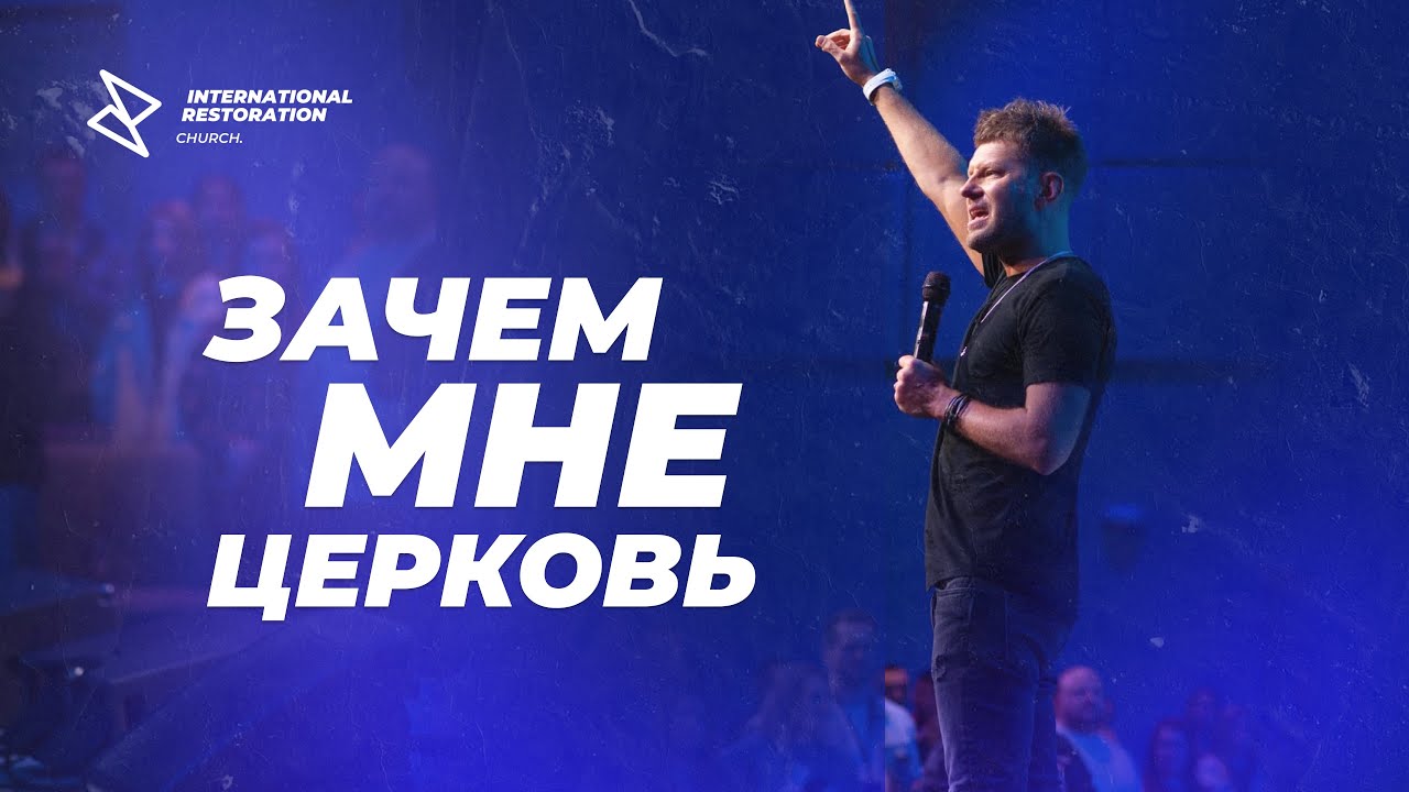 Евгений Пересветов 