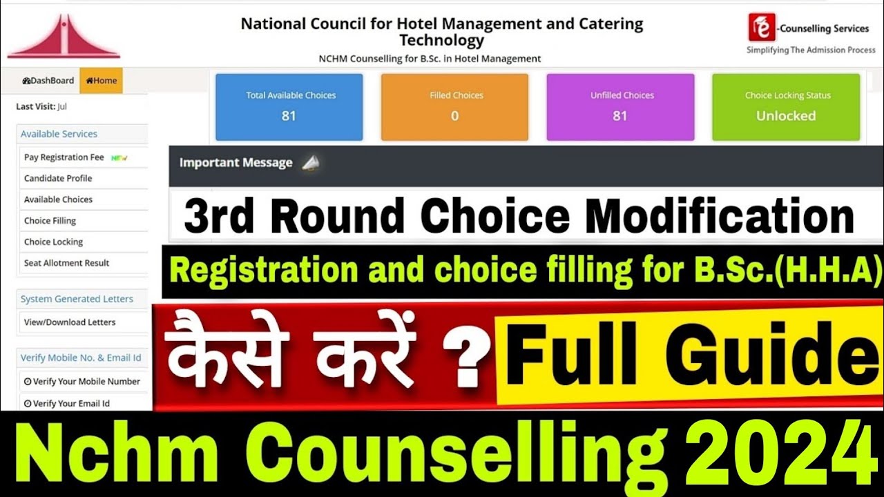 NCHM COUNSELLING 2024 | 3rd Round Registration & Choice Filling/Modification  कैसे करें ? Full Guide