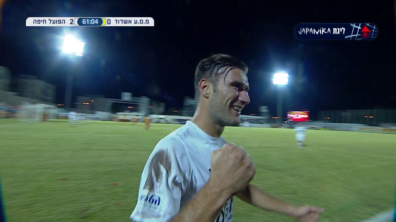 מחזור 9 | תקציר: מ.ס.ע אשדוד - הפועל חיפה 3-0