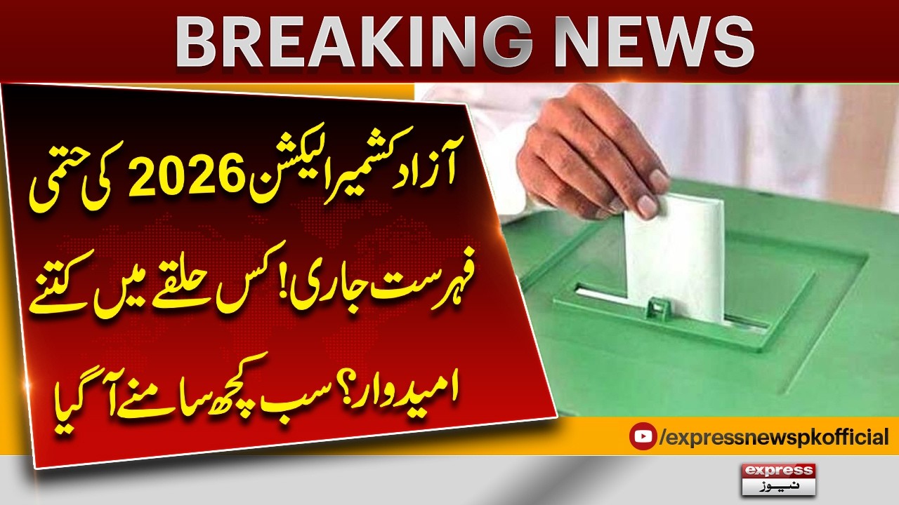 AJK Election 2026 Final Candidate List Released | Who Is Contesting From Which Constituency?