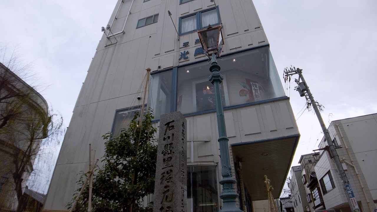 【4K Walk Japan】金沢 Walking around Kanazawa in Ishikawa