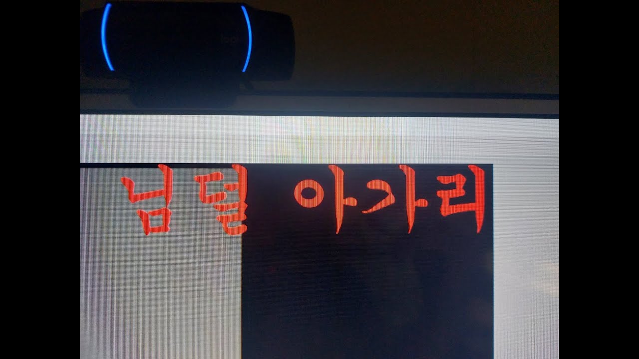 오예림아님