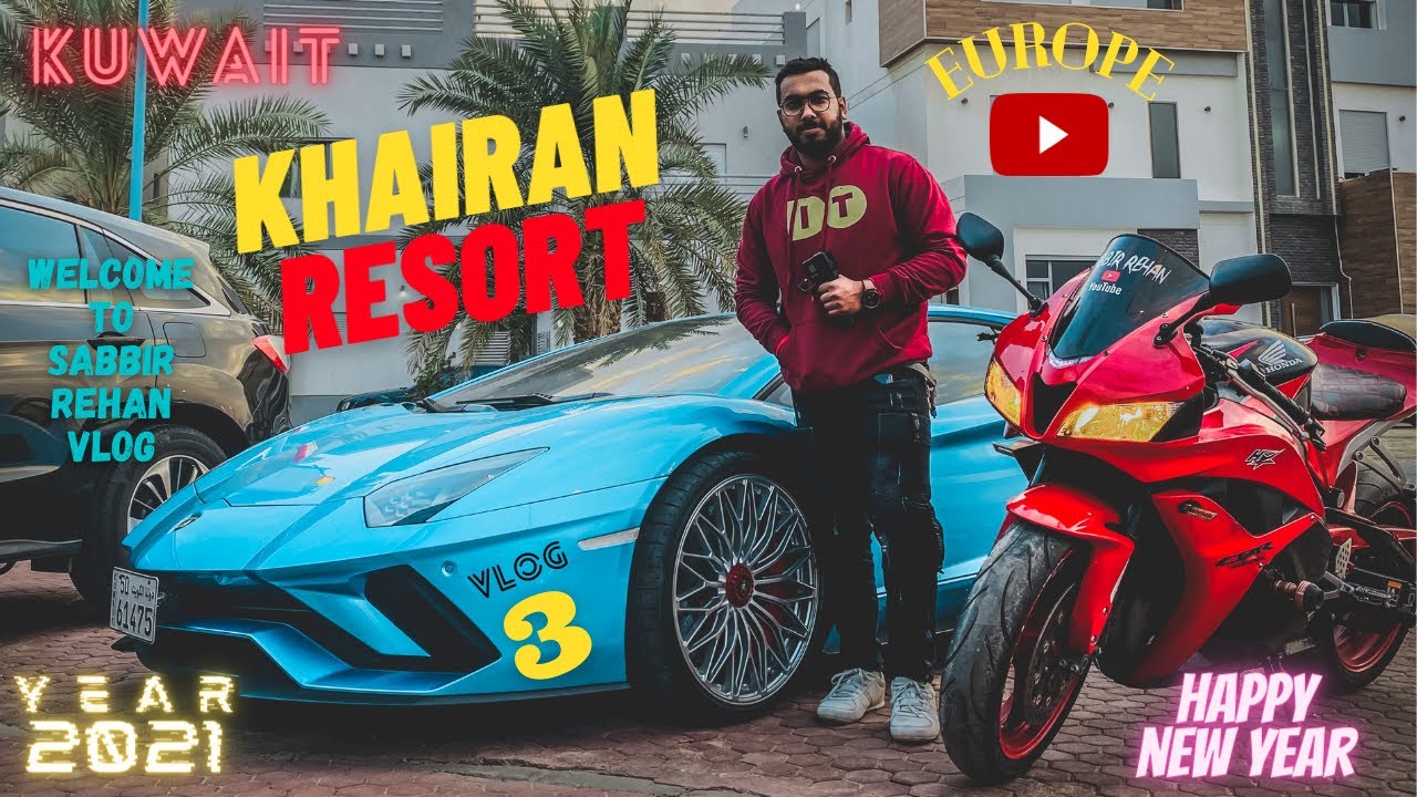 কুয়েতের ভিতর এক ছোট ইউরোপ | Kuwait Khairan Resort | Happy New Year 2021 | Vlog 3 | Sabbir Rehan