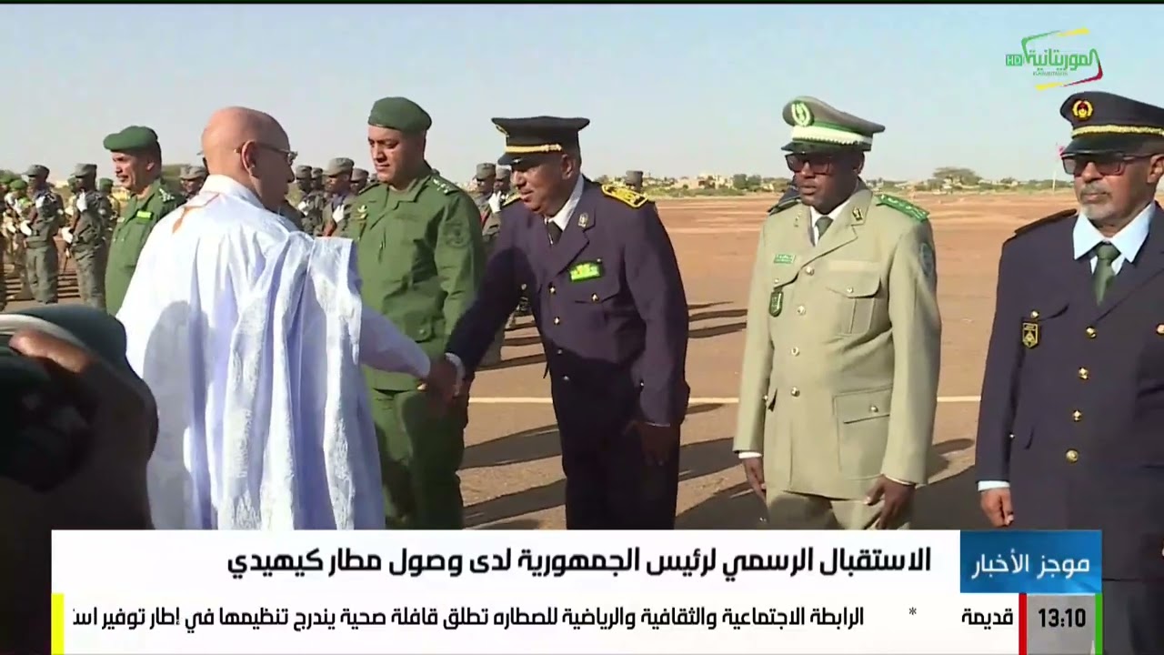 موجز الواحدة 09-02-2026
