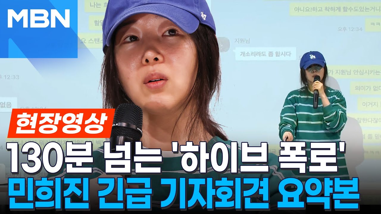 [현장영상] 