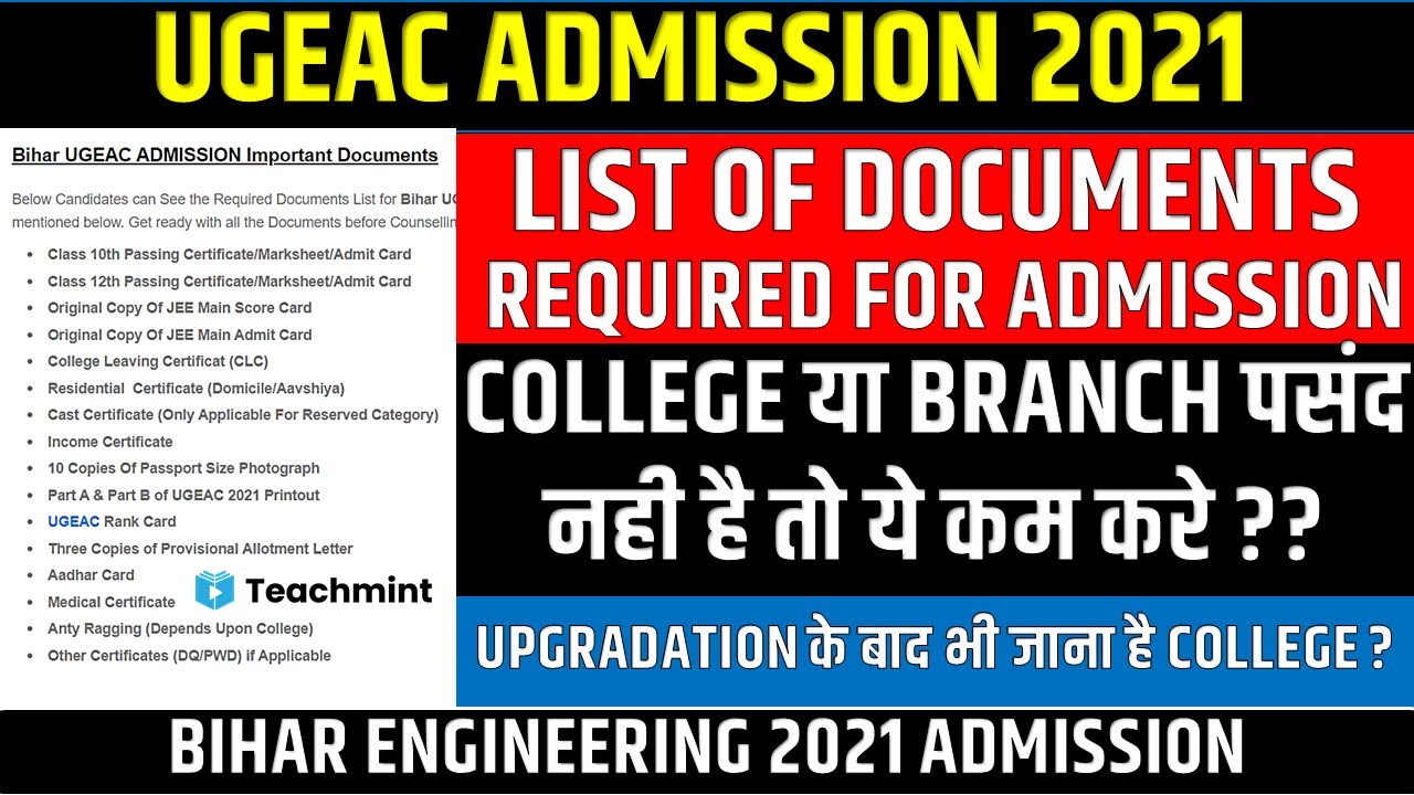 UGEAC 2021 DOCUMENTS FOR ADMISSION || UGEAC UPGRADATION || BIHAR ENGINEERING UGEAC 2021 TEACHMINT
