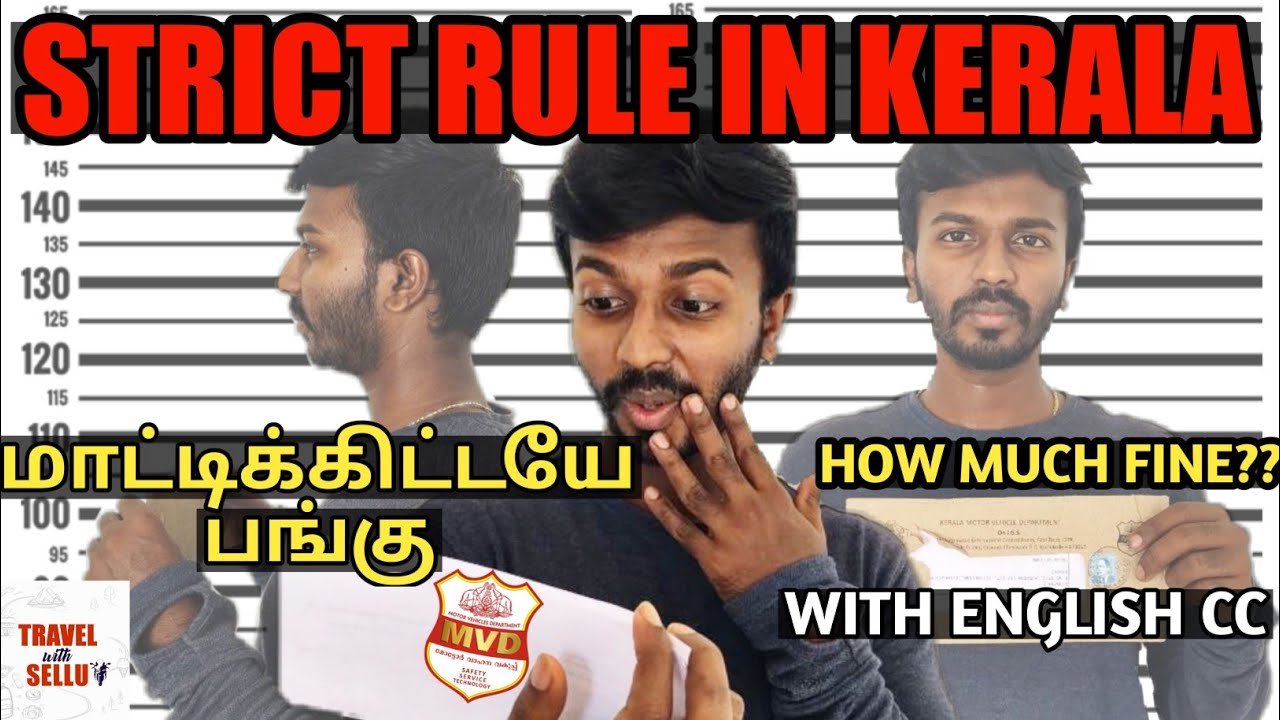 Kerala over speed fine!|Careful speeding on the free highway|Traffic rule in Kerala|Tamil|English