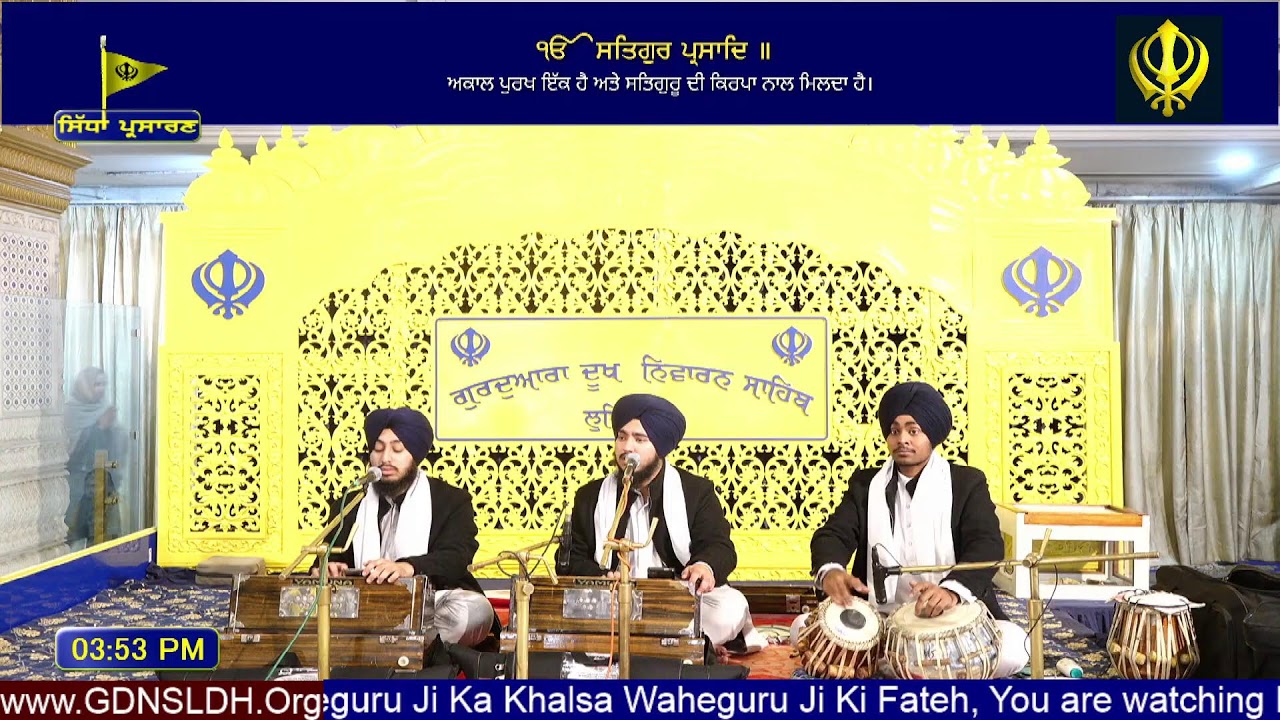 Gurdwara Dukh Niwaran Sahib Ludhiana Daily Live Stream