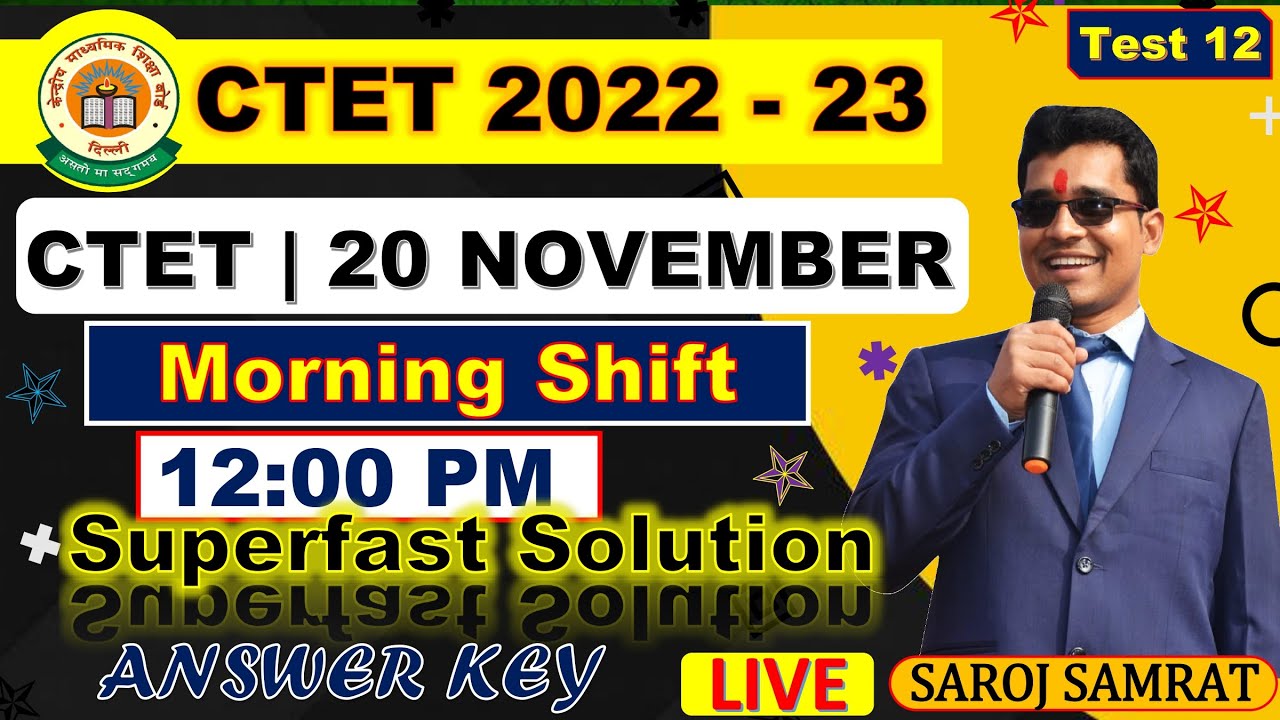 CTET TEST SERIES ANSWER KEY 12:00 PM SUPERFAST SOLUTION TEST - 12