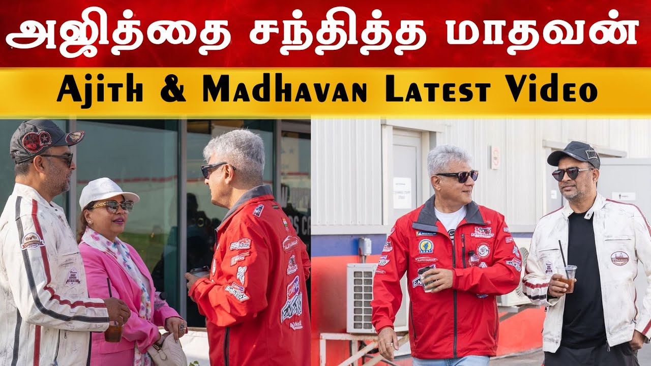 Madhavan meets Ajith | Ajith Kumar & Madhavan Latest Video | Ak 64