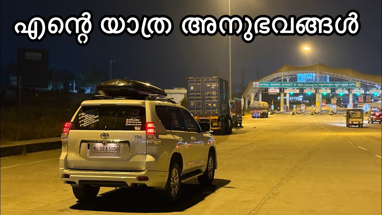 Delhi trip Prt 2👉ഇത്ര രുചിയിൽ ഭക്ഷണം കഴിക്കണങ്കിൽ അത് ഉമ്മാന്റെ കൈകൾ കൊണ്ടാവണം💕 Land Cruiser Prado 🔥