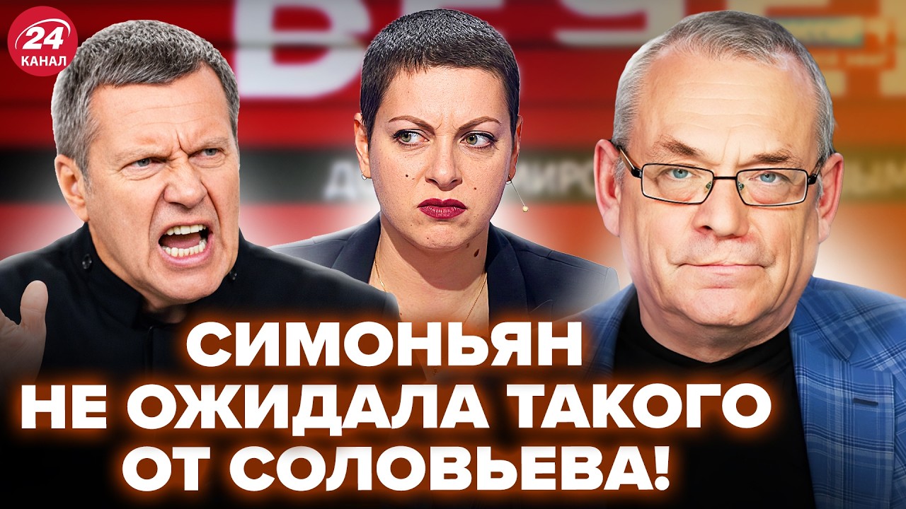 😮ЯКОВЕНКО: Соловьев СРОЧНО ОБРАТИЛСЯ к Симоньян! Выдал ТАКОЕ, что САМ НЕ ПОВЕРИЛ. ВИДЕО рвет сеть