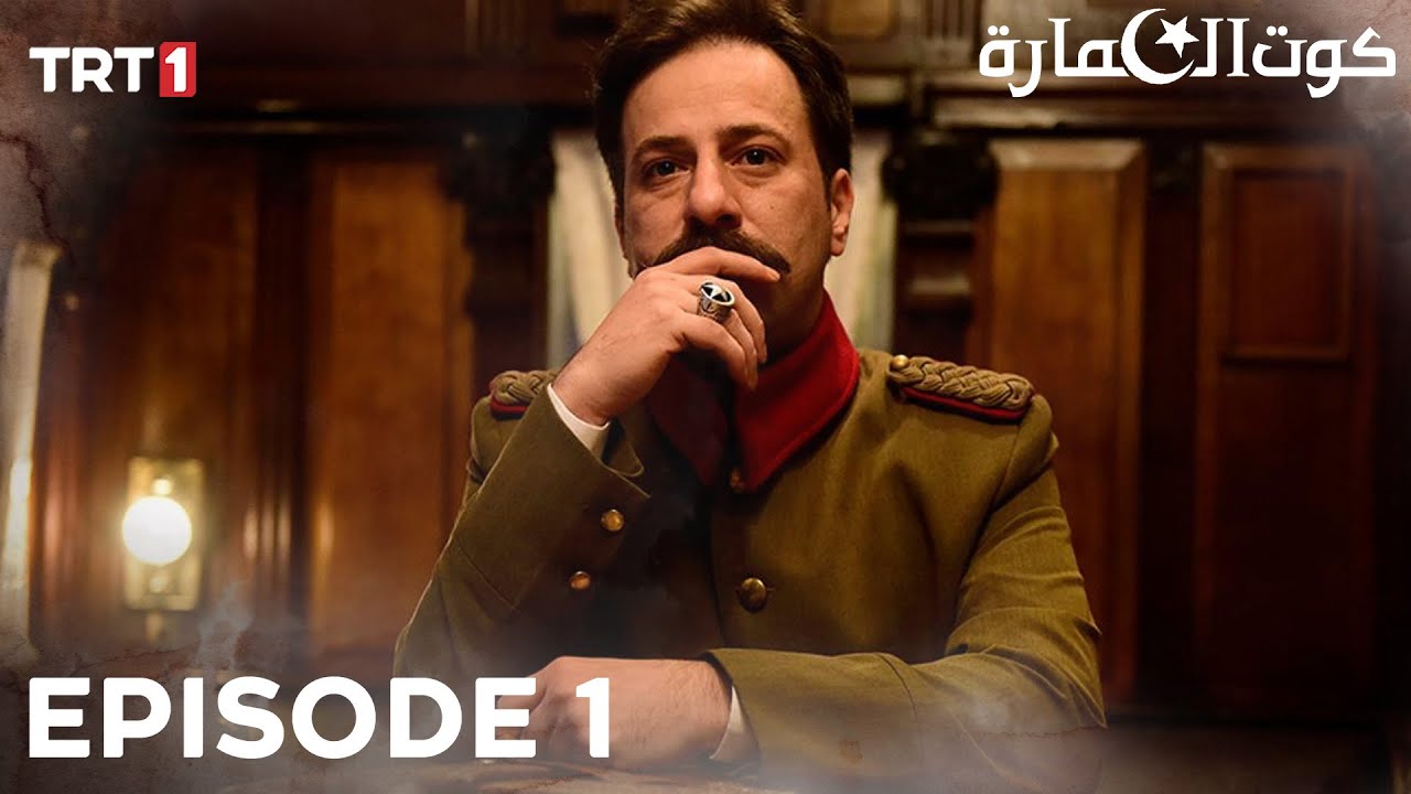 Mehmet&ccedil;ik: Battle of Glory ｜  Episode 1