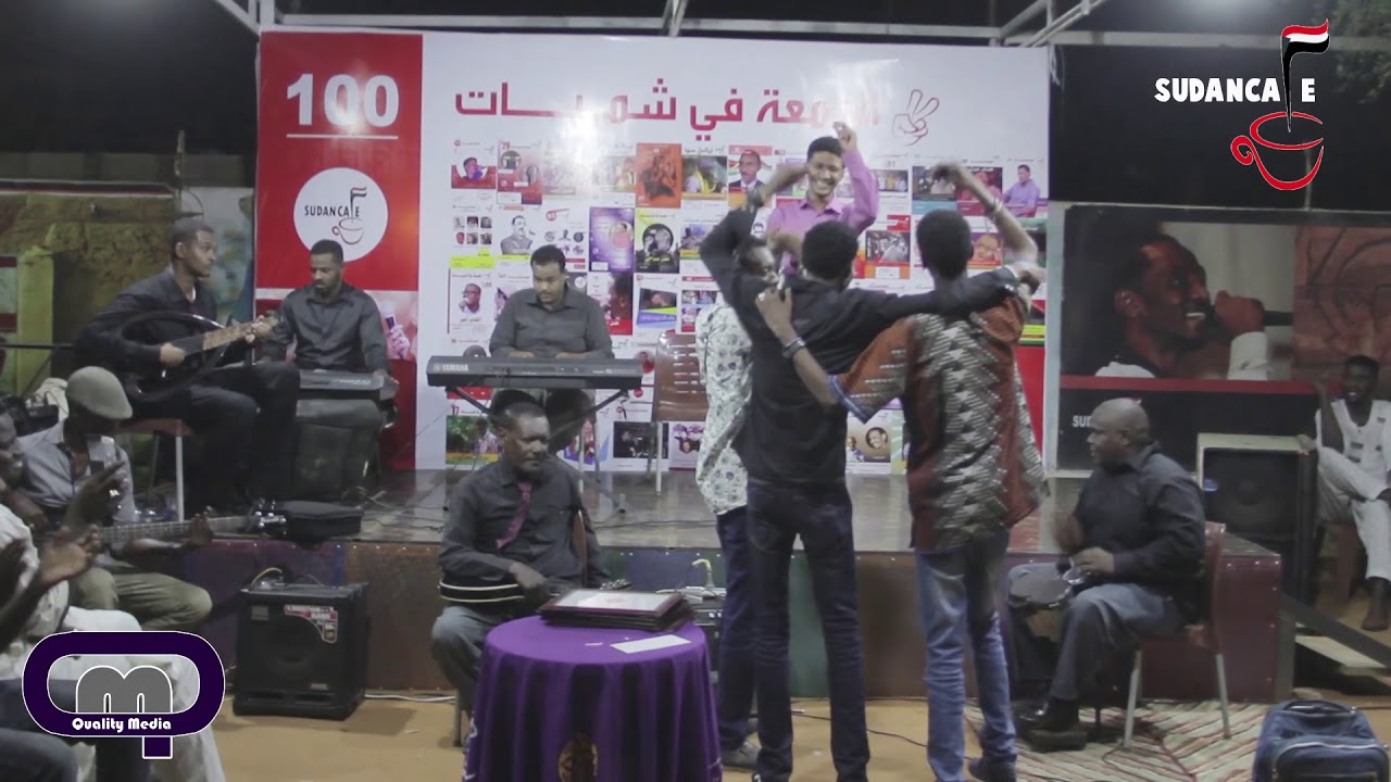 المصير .. علاء الدين دولي .. الجمعه في شمبات..سودان كافيه..sudan cafe