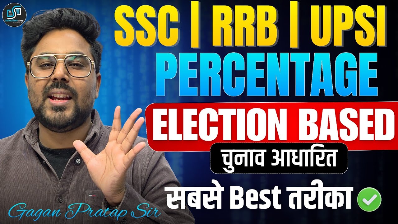 ELECTION BASED | PERCENTAGE  सबसे Best तरीका 🔥 By Gagan Pratap Sir #ssc #rrb #upsi #maths