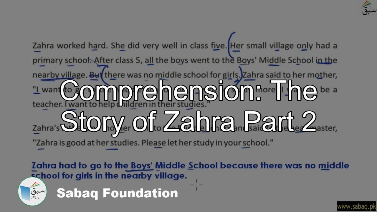 Comprehension: The Story of Zahra Part 2, English Lecture | Sabaq.pk