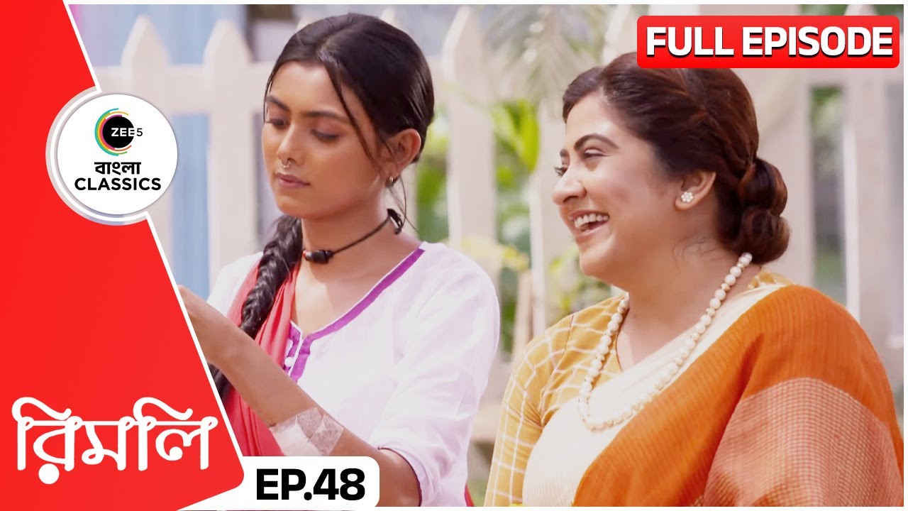 শুরু হলো দলের আয়োজন | Rimli | Full Episode 48 | Zee Bangla Classics