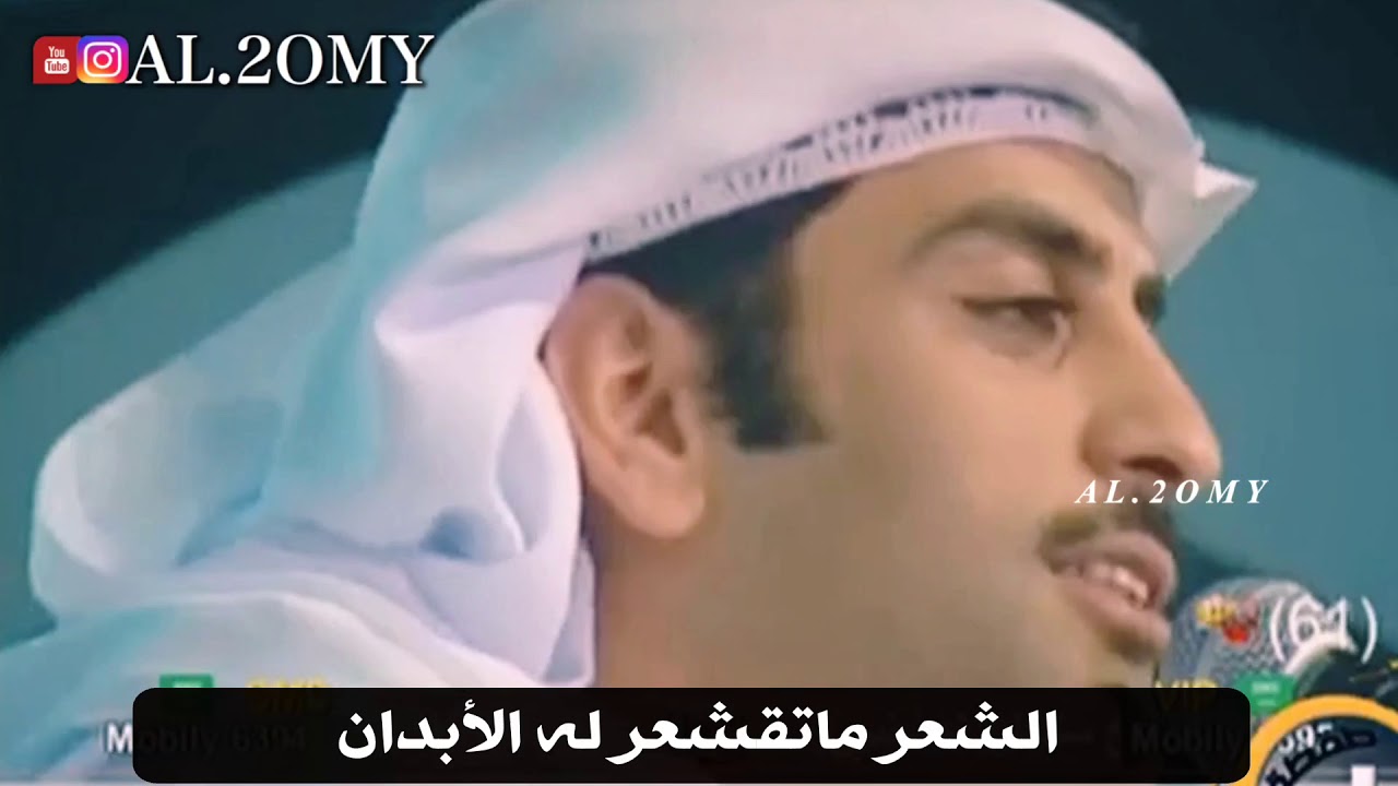 سعد علوش _ الطرقات