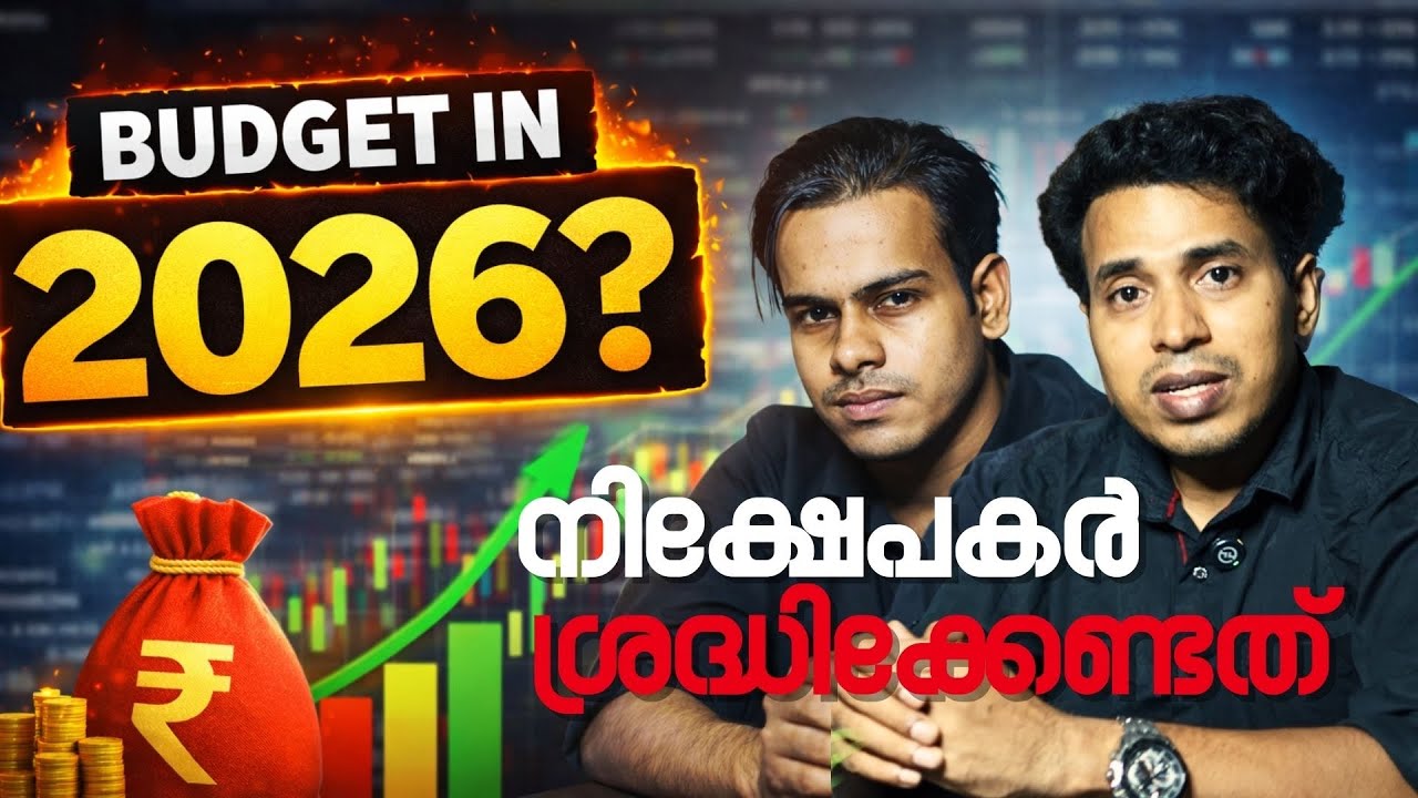 Union Budget 2026 | Podcaste with Siyad Ellickal