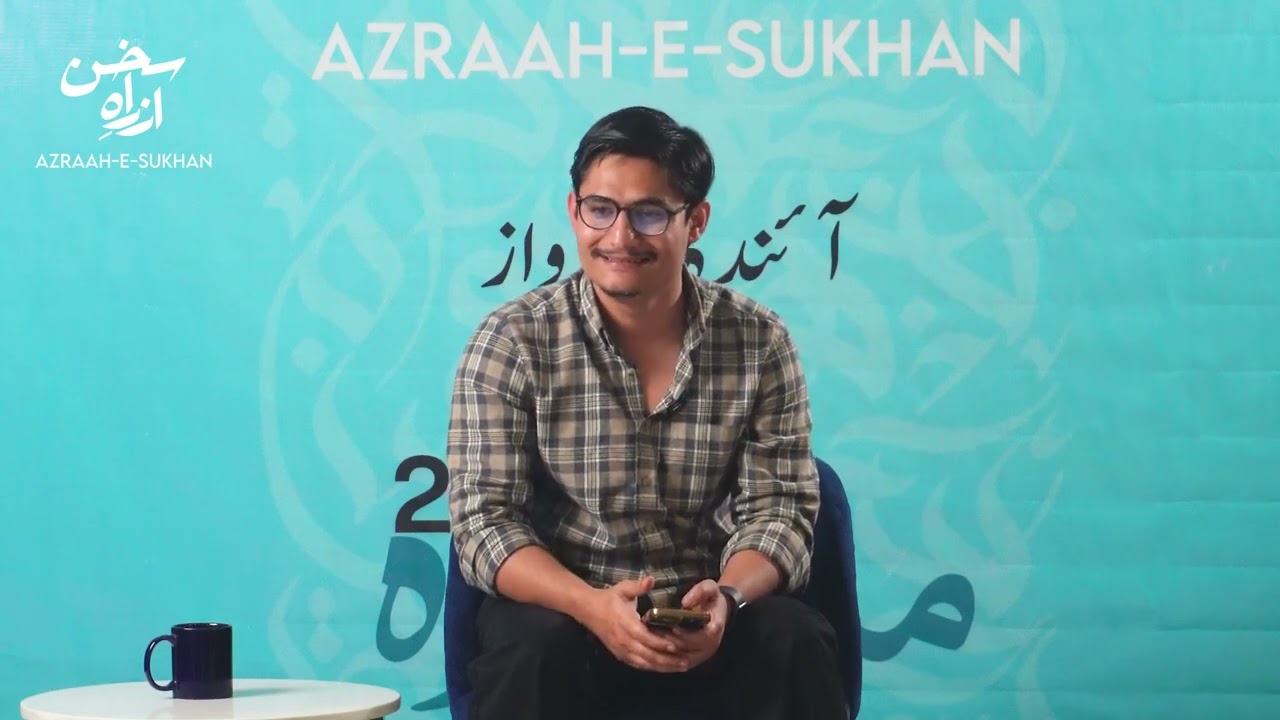 Raaz Ahtesham | Ainda Ki Awaz / Season 1 | Azrah e Sukhan Mushaira 2026