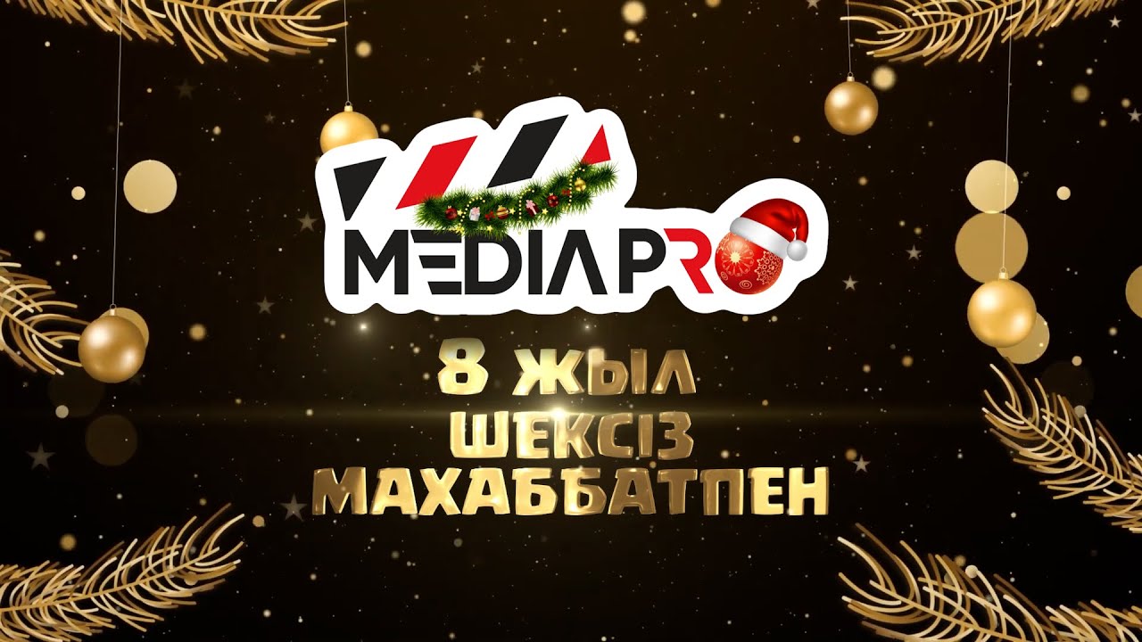 MEDIAPRO ГОЛУБОЙ ОГОНЁК С МАРХАБОЙ СӘБИ 2024