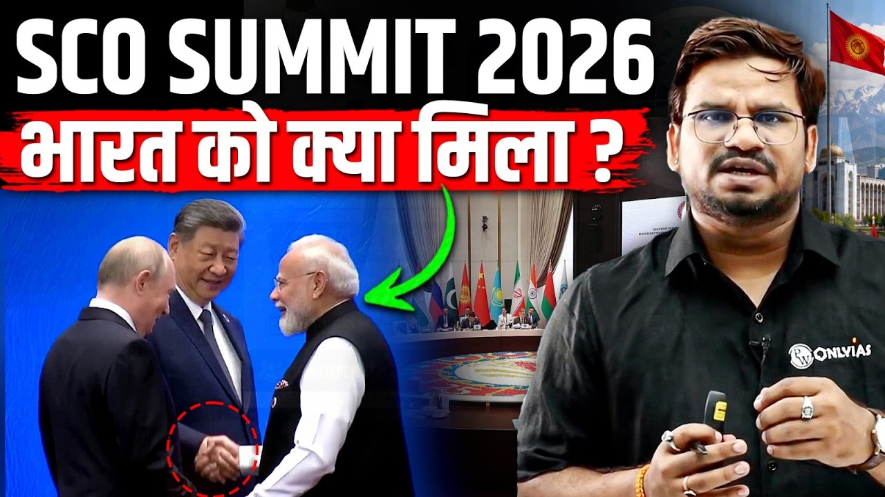 SCO Summit 2026: Everything You Need to Know | Key Takeaways  Explained by - Prashant sir