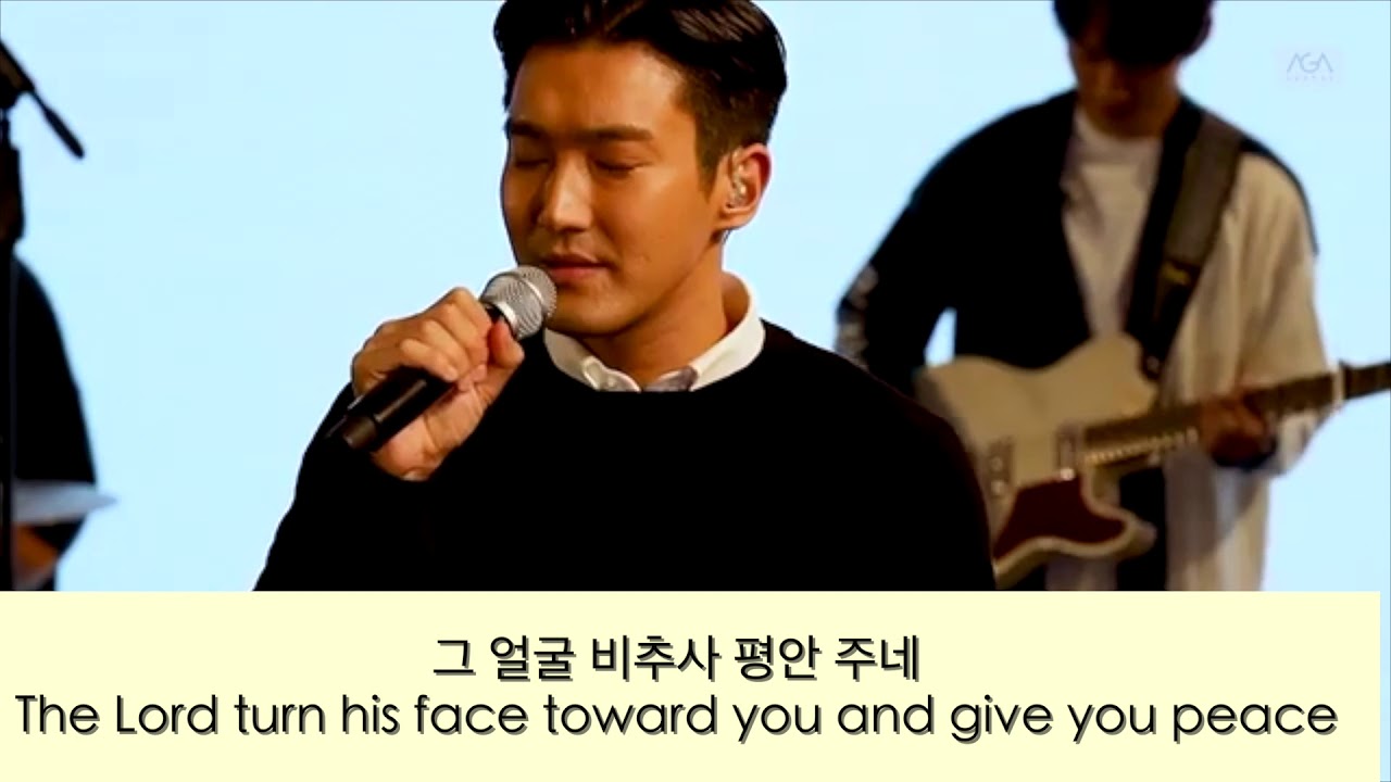 Learn Korean with Worship - The Blessing (축복)