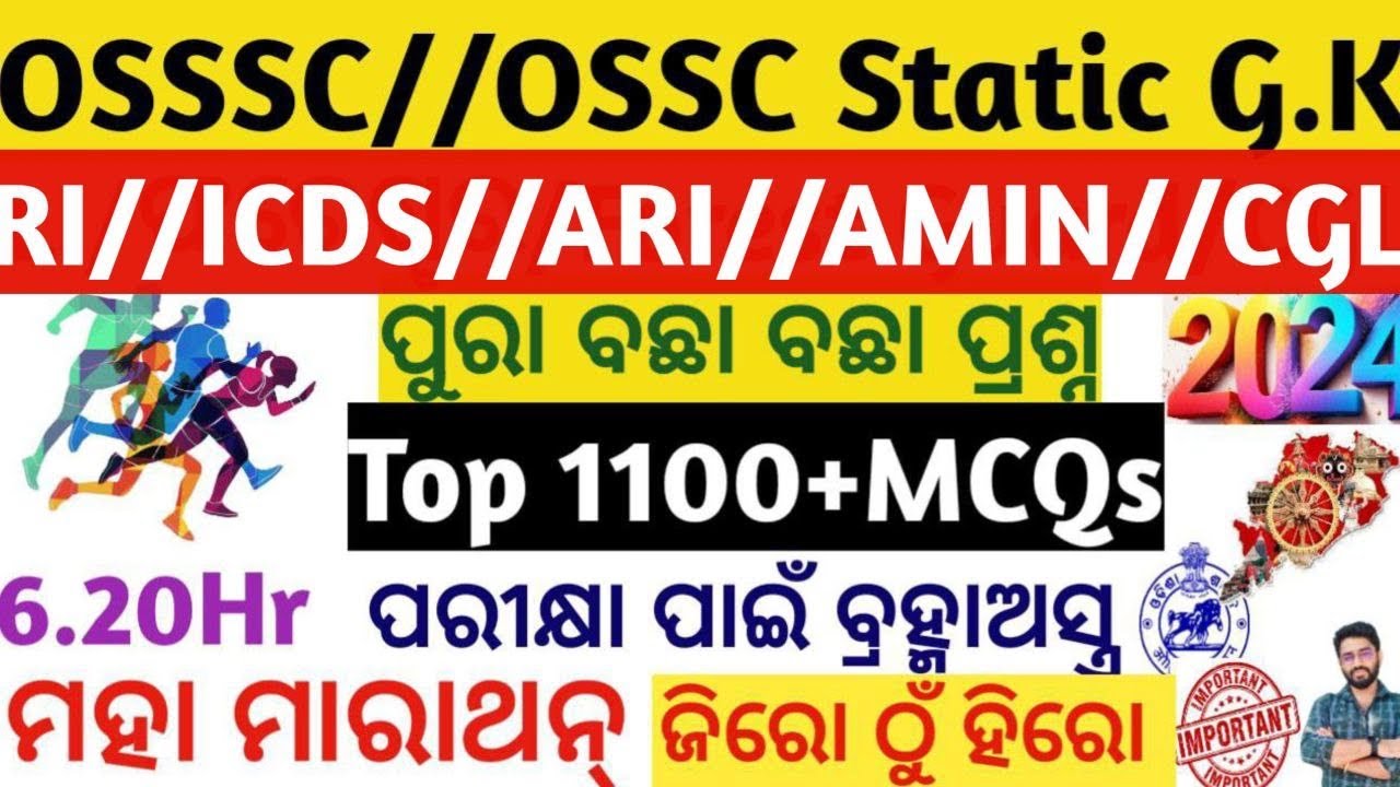 RI Gk Marathon Complete Top 1100+ MCQs Previous Year OSSC/OSSSC/ICDS/CGL/ARI Odisha Crack Govt. Exam