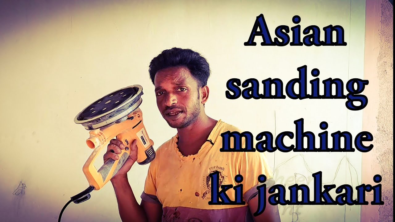 wall Putty sanding machine | asian paint 🎨 sanding machine | एशियन पेंट सेंडर मशीन की पूरी जानकारी