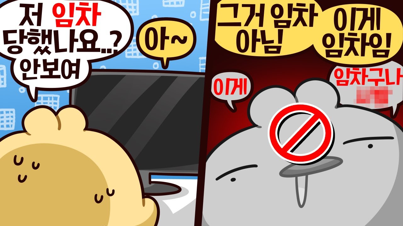 AI로 알아보는 흔한 버튜버방의 임시차단 사유 :: 순망방 임차가 훈장인이유