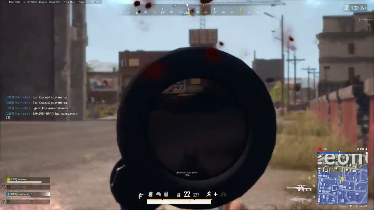 PLAYERUNKNOWN'S BATTLEGROUNDS 2026 02 20   21 40 48 27 Серия убийств DVR