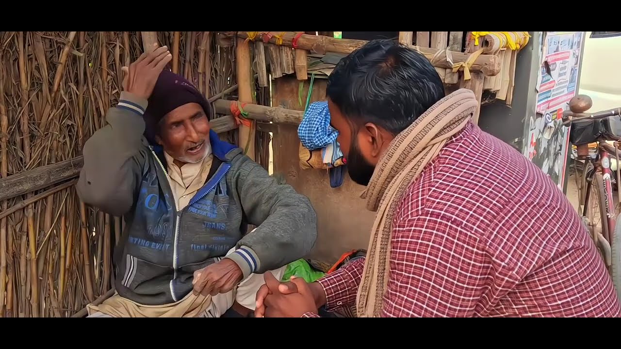 बुजुर्ग दादा हम लोग से मिले जूता सीतेय हुए हम लोग पूरी टीम के साथ दादाजी को एक कमल दिए और सब्सक्राइब