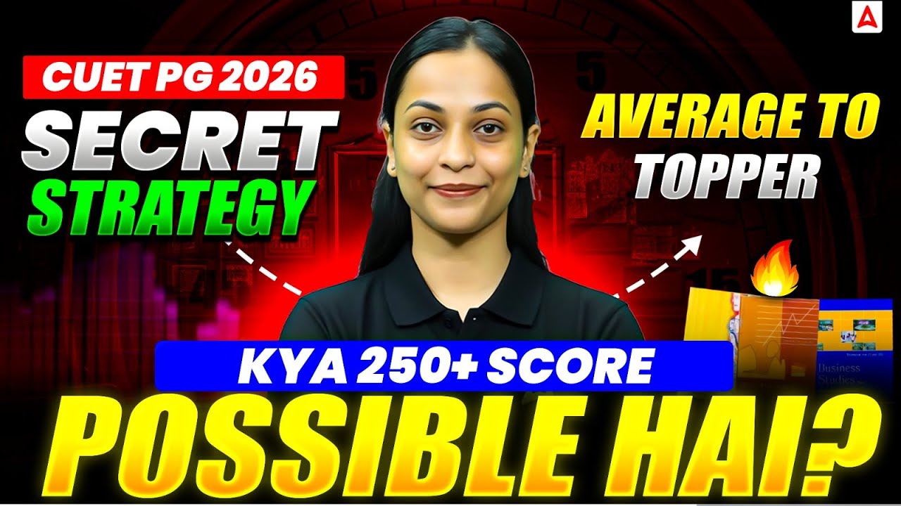 CUET PG 2026 Secret Strategy | Kya 250+ Score Abhi Bhi Possible Hai? #cuetpg
