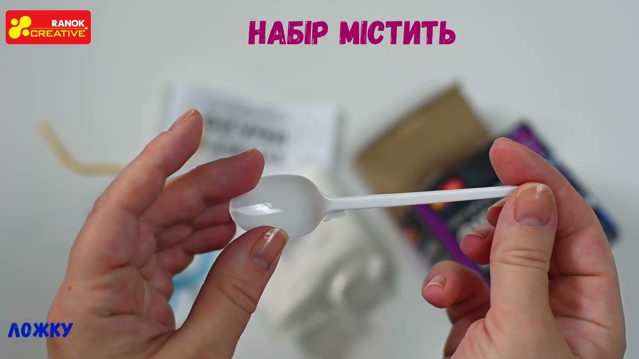 Набір для експериментів. Фігурки в алмазах - 10138040У