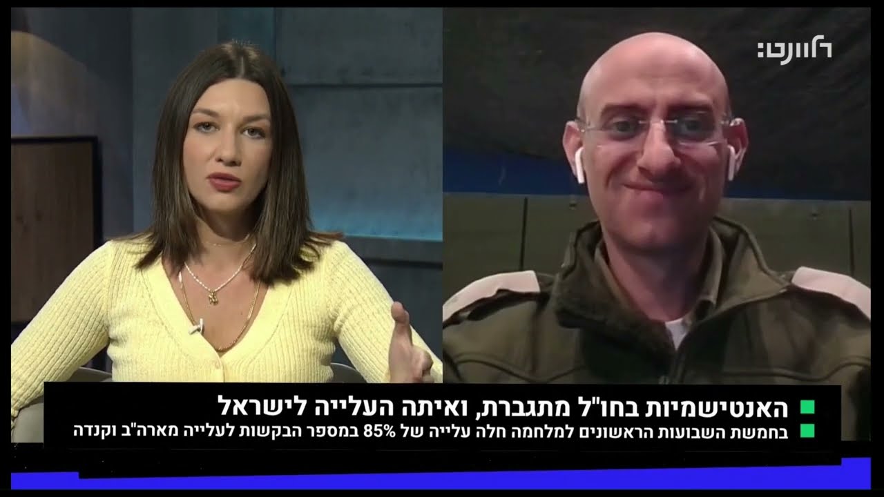 ראיון של רו