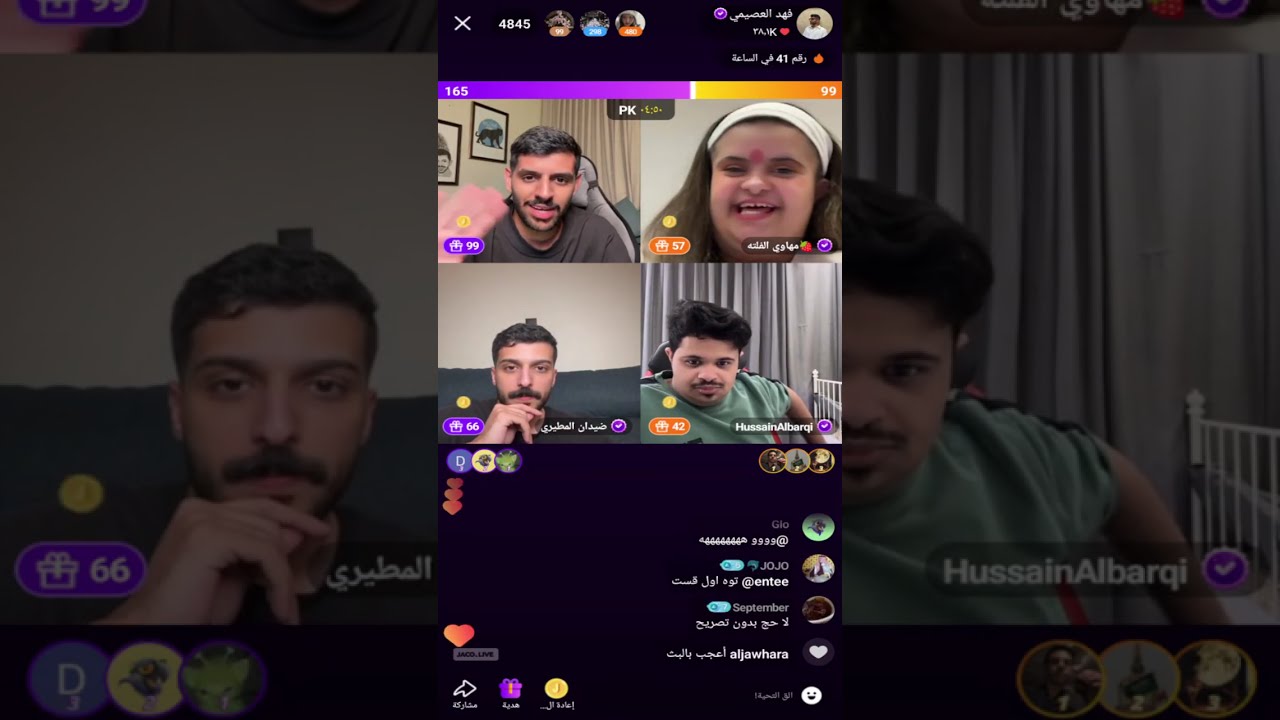 بث فهد  العصيمي مع ضيدان المطيري وميرر وفيصل المسيند وطلال ومهاوي  اليوم كامل تاريخ 16/5/2025
