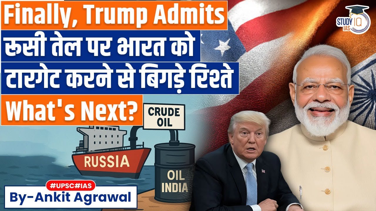 Trump admits 50% tariffs 'caused rift with India' and PM Modi | Ankit Agrawal Study IQ