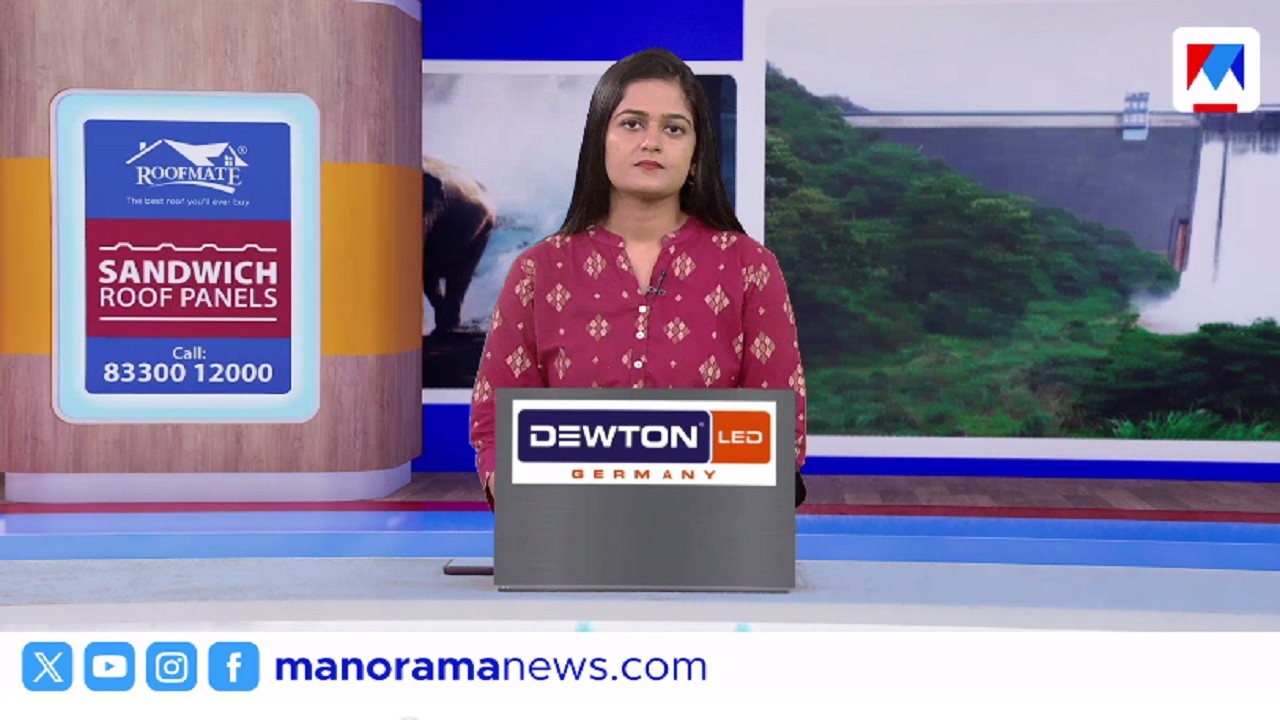 നാട്ടുവാർത്ത | 1.30 PM News | 2026 ഫെബ്രുവരി 13 | Nattuvartha
