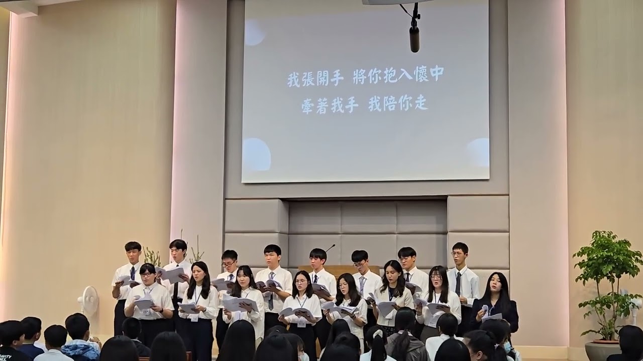 神對我說 -【真耶穌教會】2025 北區國一班學生靈恩會 輔導員獻詩