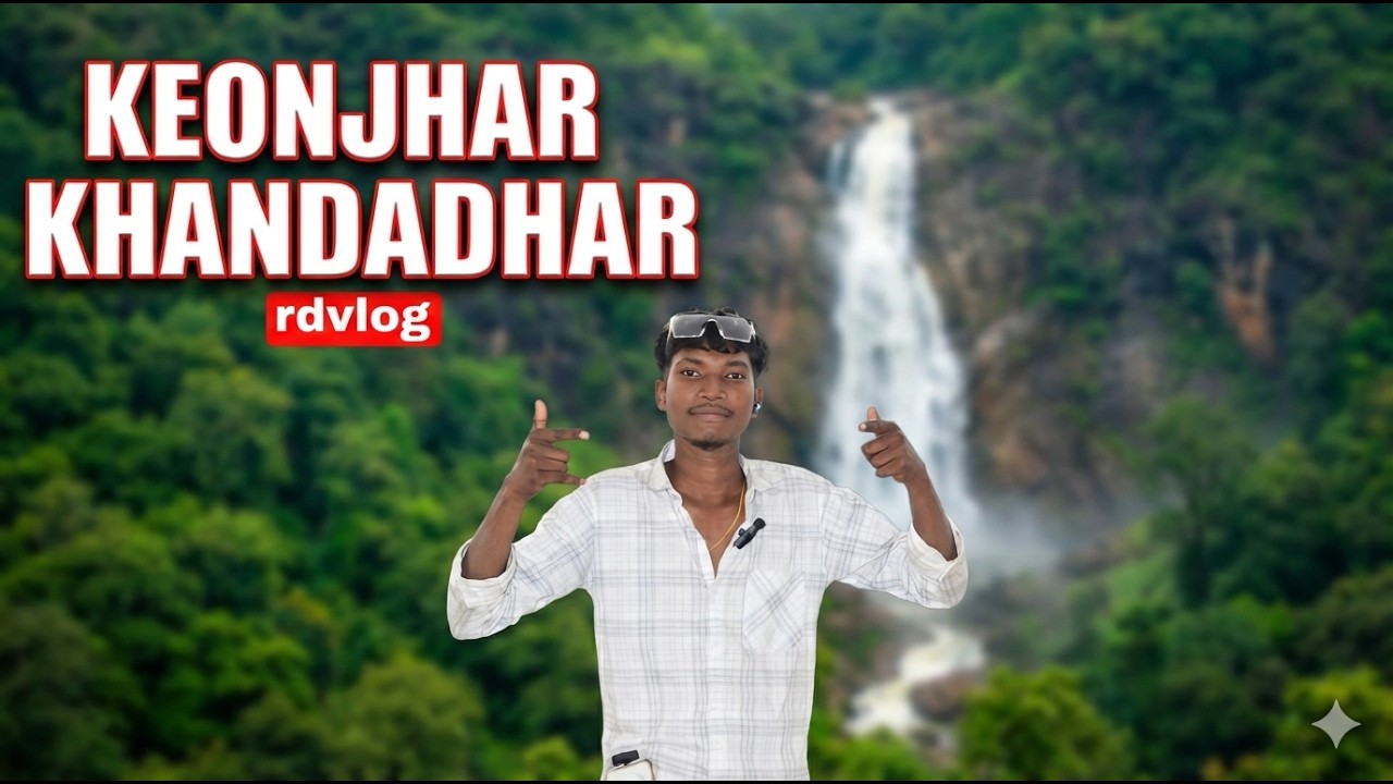 କେନ୍ଦୁଝର ଖଣ୍ଡାଧାର ର କିଛି BEAUTIFUL VIEW  ଅସନ୍ତୁ ଦେଖିବା RD VLOG /