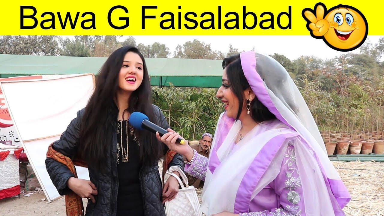 Bawa G Faisalabad || Abeera khan Road Show || Faisalabad
