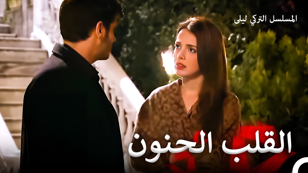 حب للموت #8 | مشاهد جينار ونهاد