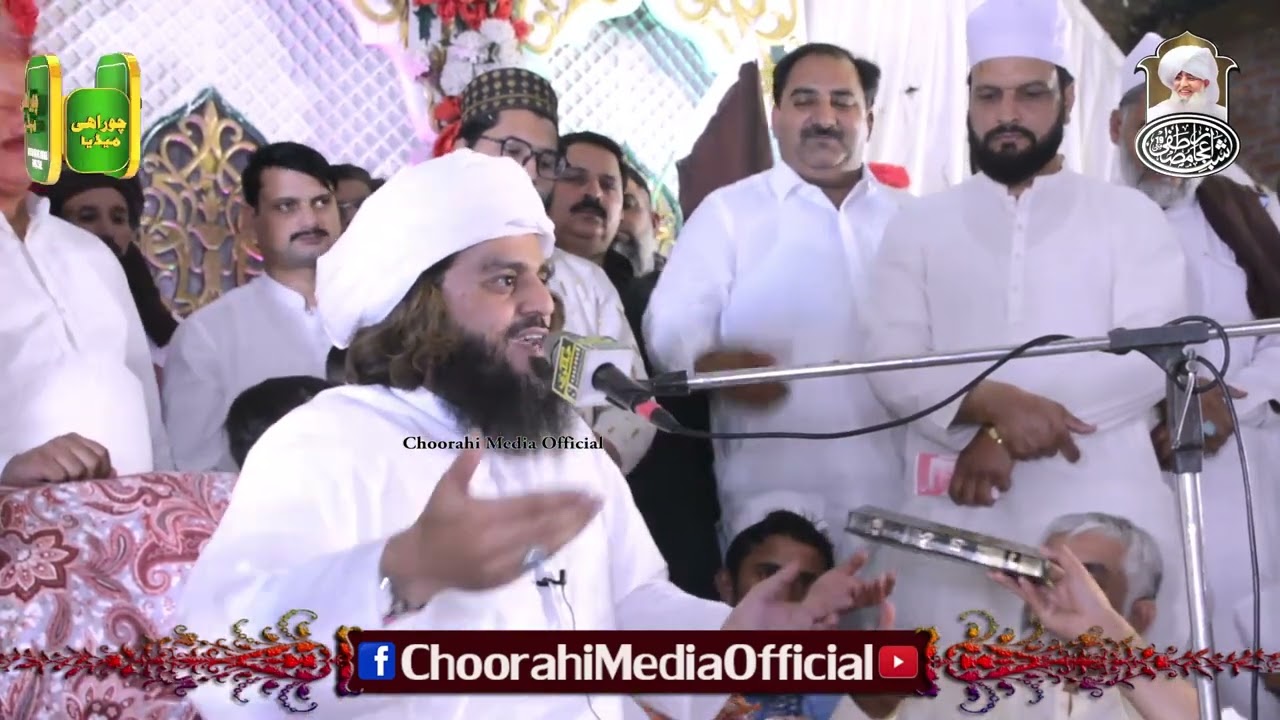 QASIM E ISHQ E MUSTAFA ﷺ Peer Syed Ahmad Muhammad shah sahib Choorah shareef New Bayan 2025