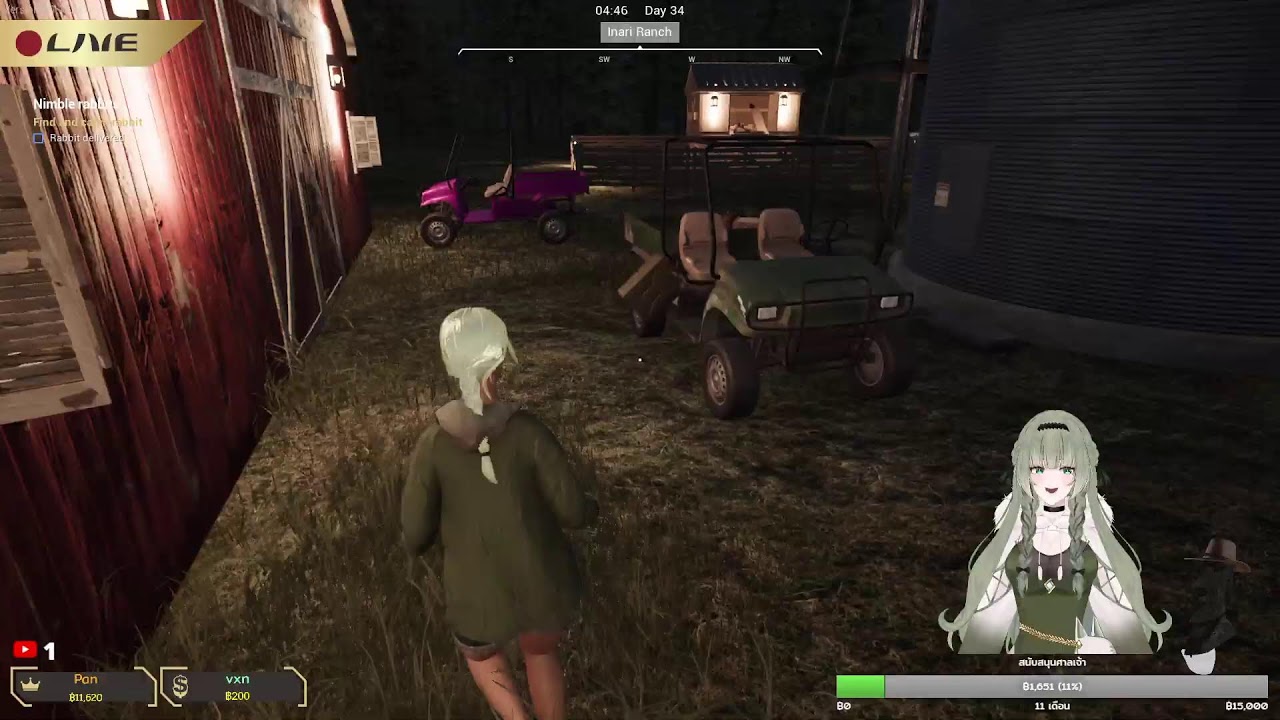 Ranch Simulator: ทำอะไรดีน๊าวันนี้ (TH&EN)