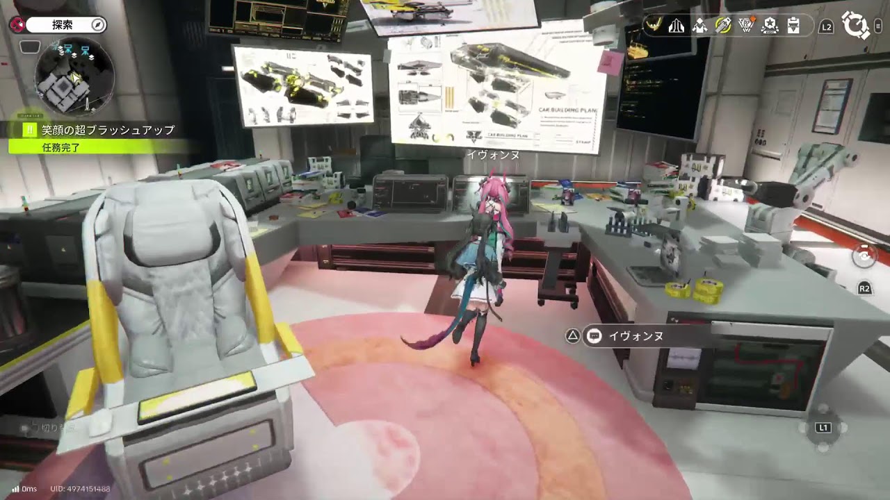 【PS5 】エンドフィールド　28