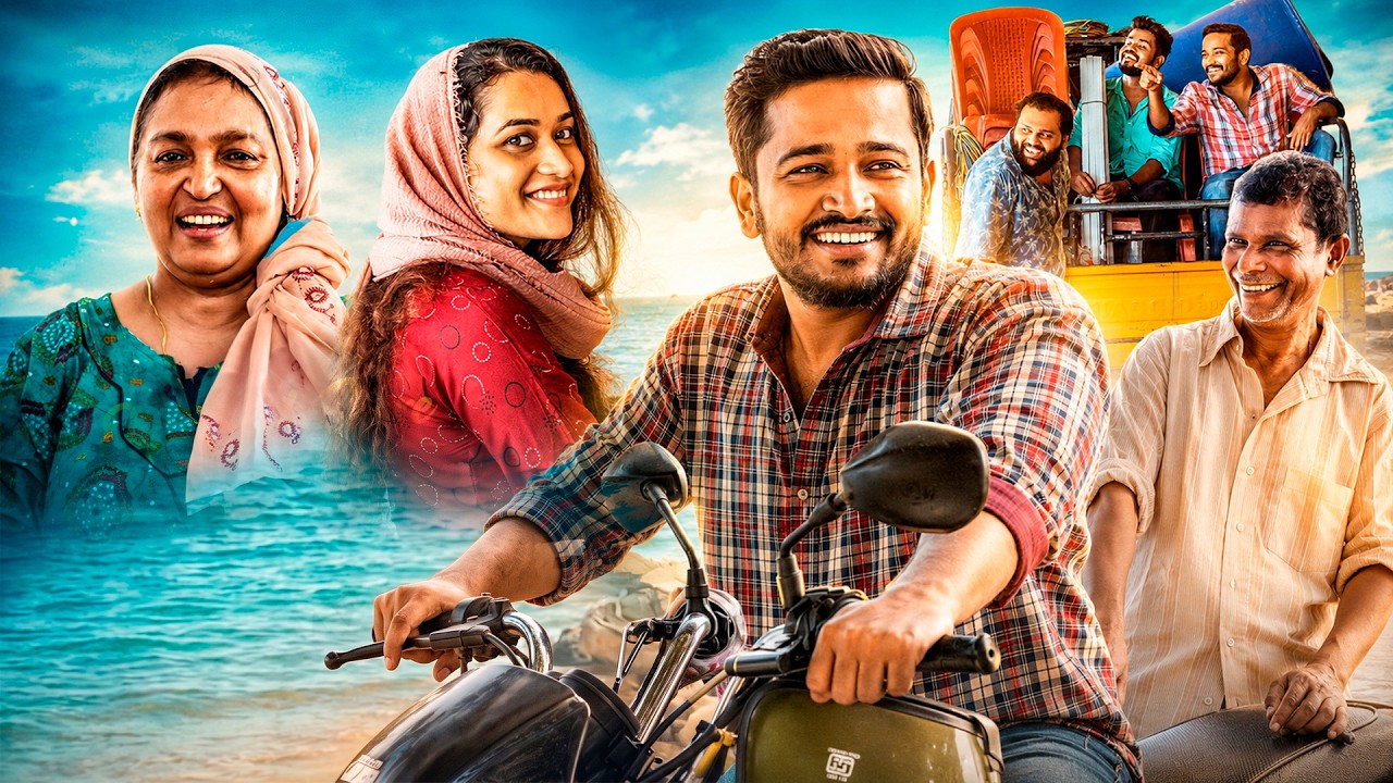 Basil Joseph Superhit Malayalam Full Length HD Movie | Indrans | Jaffar Idukki | Malayalam Movies