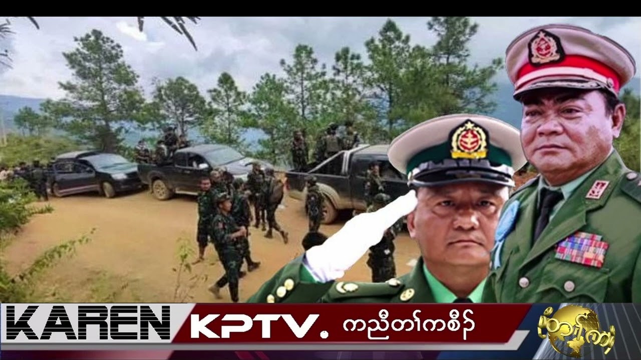 KPTV News BGF & KNA